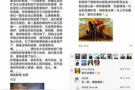 精锐教育“卖惨”背后：内部曾有破产主张，董事会仅剩一名高管图片
