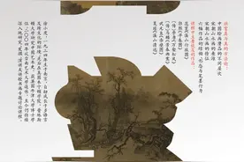 徐小虎：宋朝的真与美｜直播赠课图片