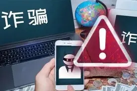 毕业后未取消支付宝学生身份将影响正常贷款消费？这种电话要小心图片