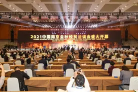 金秋，赴一场南京之约图片