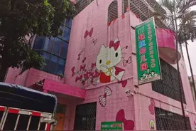 “幼儿园园长收25万元后失联”海口一家长报警图片