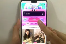 双11前淘宝逛逛上线新功能“种草机”5000万人已经开始种草图片