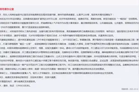 网友咨询滁州市南谯新区的未来规划与发展获官方回复图片