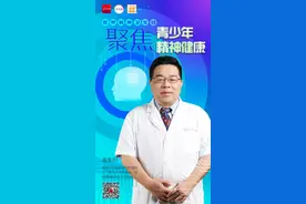 睡太多也是抑郁？高二学生睡不醒，竟是抑郁症作祟图片