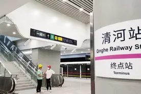 北京地铁13号线为避免混淆，清河站改名了图片