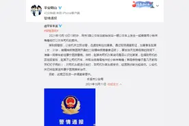 女子乘车用小铁羊角锤击打公交车司机 辽宁本溪警方：女子有精神疾病图片