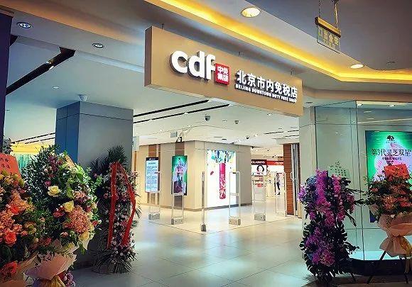 西南首家“线上免税店”来啦！就在这个区→