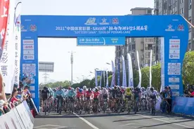 2021环鄱阳湖自行车精英赛鸣枪开赛图片