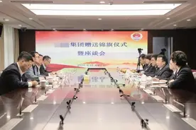 1元钱买公司？这只国资“蛀虫”是如何瞒天过海的？图片