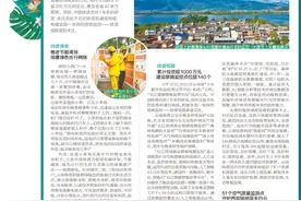 助力绿色出行，监控生态资源——云南铁塔图片