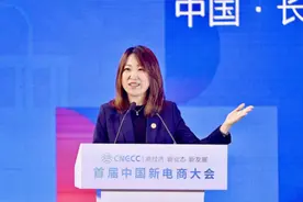 抖音电商总裁魏雯雯：用兴趣电商助力区域经济发展图片