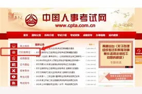 打印准考证啦！2021年社工考试湖北省考生图片