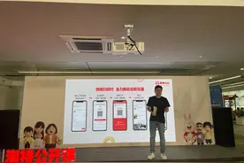淘特“出淘”下沉市场谁执牛耳？图片