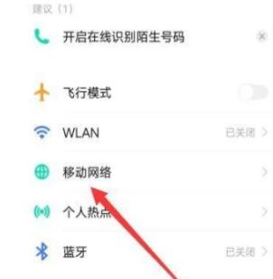vivox70pro+怎么关闭HD模式？高清通话这一功能实用吗