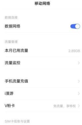 vivox70pro+怎么关闭HD模式？高清通话这一功能实用吗