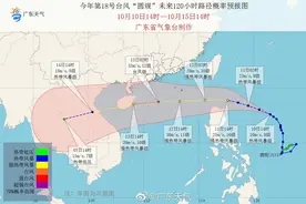 台风“圆规”来袭，潮州台风预警升级为蓝色图片