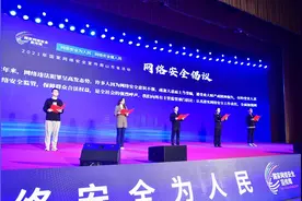 网安山东｜话费充值也有坑，记者揭露诈骗伎俩图片