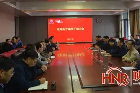 开封高中领导班子调整 顾伯宇任党委书记 宋全会任校长图片