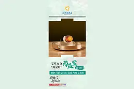 艾草变身“黄金叶”，查洪付如何将药益宝打造成宛艾标杆图片