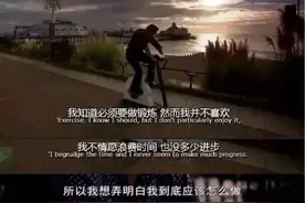 你每天的运动真的有效吗？BBC纪录片的测试结果颠覆常识图片