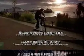 你每天的运动真的有效吗？BBC纪录片的测试结果颠覆常识图片
