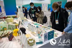 有“颜”又有“材”COP15文创产品引领环保新时尚图片