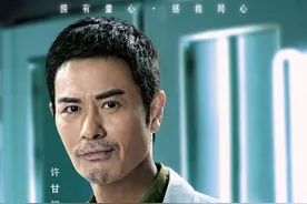 TVB台庆医疗剧《星空下的仁医》，郑嘉颖马国明钟嘉欣主演图片
