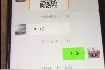 张家界市永定区市场监督管理局关于防范网络诈骗的温馨提示视频封面