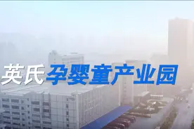 湖南宝藏母婴品牌舒比奇，全新定位敏感肌纸尿裤图片