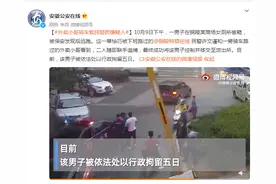 外卖小哥骑车载民警抓嫌疑人图片