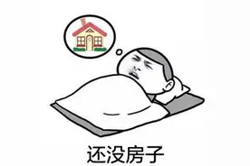 资阳买房人必看！市住建局发布最新买房注意事项图片
