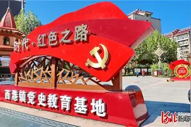 秦皇岛市海港区打造红色基地 助力党史学习教育图片