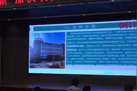 湖南省100个产品创新强基项目|邵阳片区09 湖南神怡医疗器械有限公司视频封面