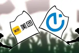饿了么状告美团获赔100万！青岛中院判决美团停止不正当竞争图片
