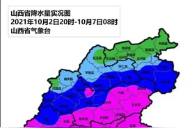 “踩住我！”消防员用身体撑起了一道“桥”图片