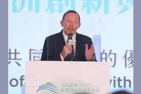 蓝厅亲历：阿博特狂妄挑衅，中国已向澳方提出严正交涉图片