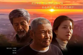 又一部威海本土电影即将上映图片