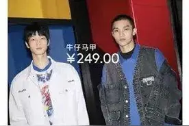 为H&M挂开屏广告，知名平台道歉图片