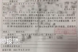 女生维修手机后收到自己的裸照，华为副总裁：密码安全就不会图片