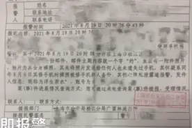 女生维修手机后收到自己的裸照，华为副总裁：密码安全就不会图片
