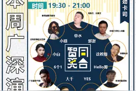 周周有戏睇｜厉害了！这出戏解开了宋画《千里江山图》之谜图片