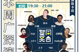 周周有戏睇｜厉害了！这出戏解开了宋画《千里江山图》之谜图片