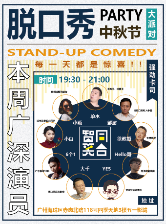 我的汤姆媌破解版（周周有戏睇｜厉害了这出戏解开了宋画千里江山图之谜）