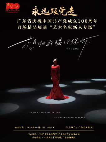 周周有戏睇｜厉害了！这出戏解开了宋画《千里江山图》之谜