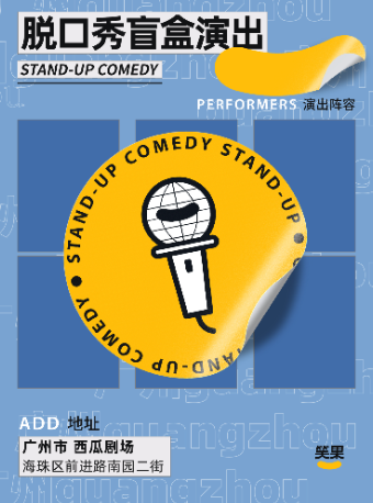 周周有戏睇｜厉害了！这出戏解开了宋画《千里江山图》之谜