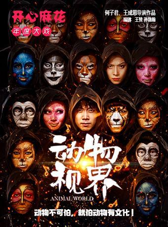 周周有戏睇｜厉害了！这出戏解开了宋画《千里江山图》之谜