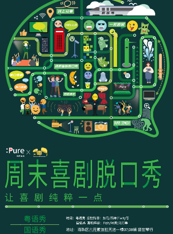 周周有戏睇｜厉害了！这出戏解开了宋画《千里江山图》之谜