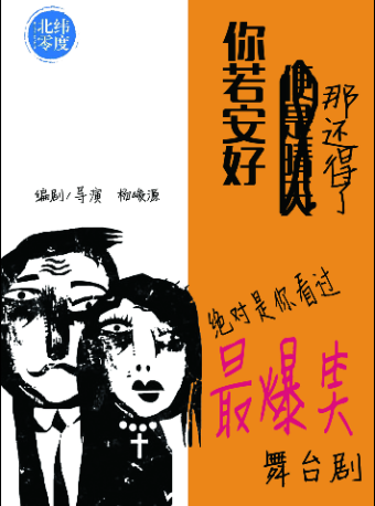 周周有戏睇｜厉害了！这出戏解开了宋画《千里江山图》之谜