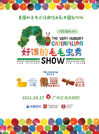 周周有戏睇｜厉害了！这出戏解开了宋画《千里江山图》之谜