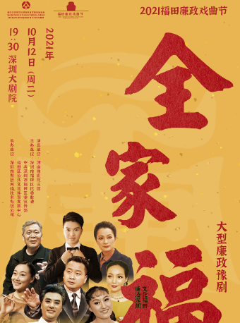 周周有戏睇｜厉害了！这出戏解开了宋画《千里江山图》之谜